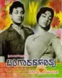 Poster of Bangarada Hoovu (1967)